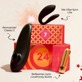 Набор Lovehoney Couple’s Advent Calendar