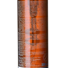 Натуральная смазка Ёska, 200 мл