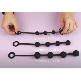 Цепочка Nexus Excite